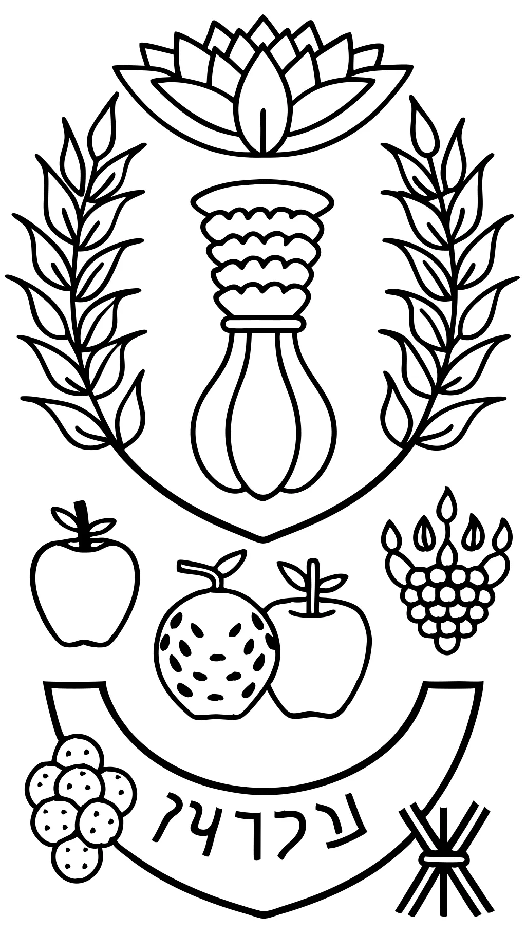 shavuot coloring pages